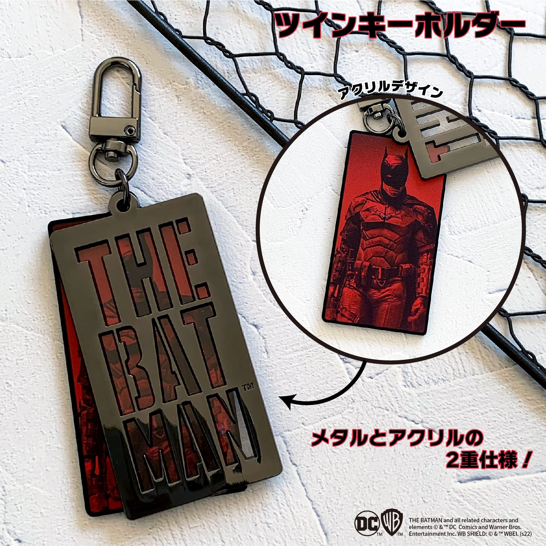 Amazon.co.jp: THE BATMAN-ザ・バットマン-/ツインキーホルダー IKE256